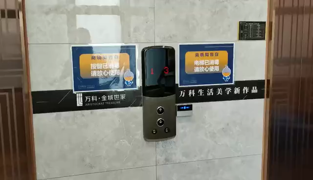 旺龍推出語音乘梯伴侶，硬核科技讓乘梯更加智能無憂！