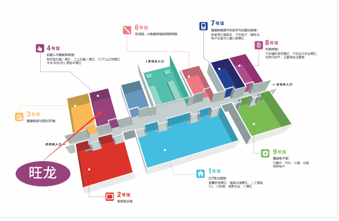 旺龍邀您參加2020深圳國(guó)際機(jī)器人與智能系統(tǒng)博覽會(huì)！