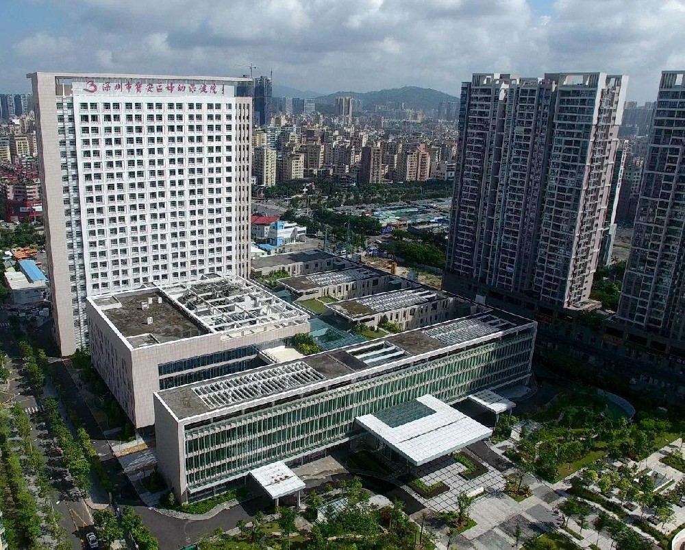 深圳市寶安區婦幼保健院